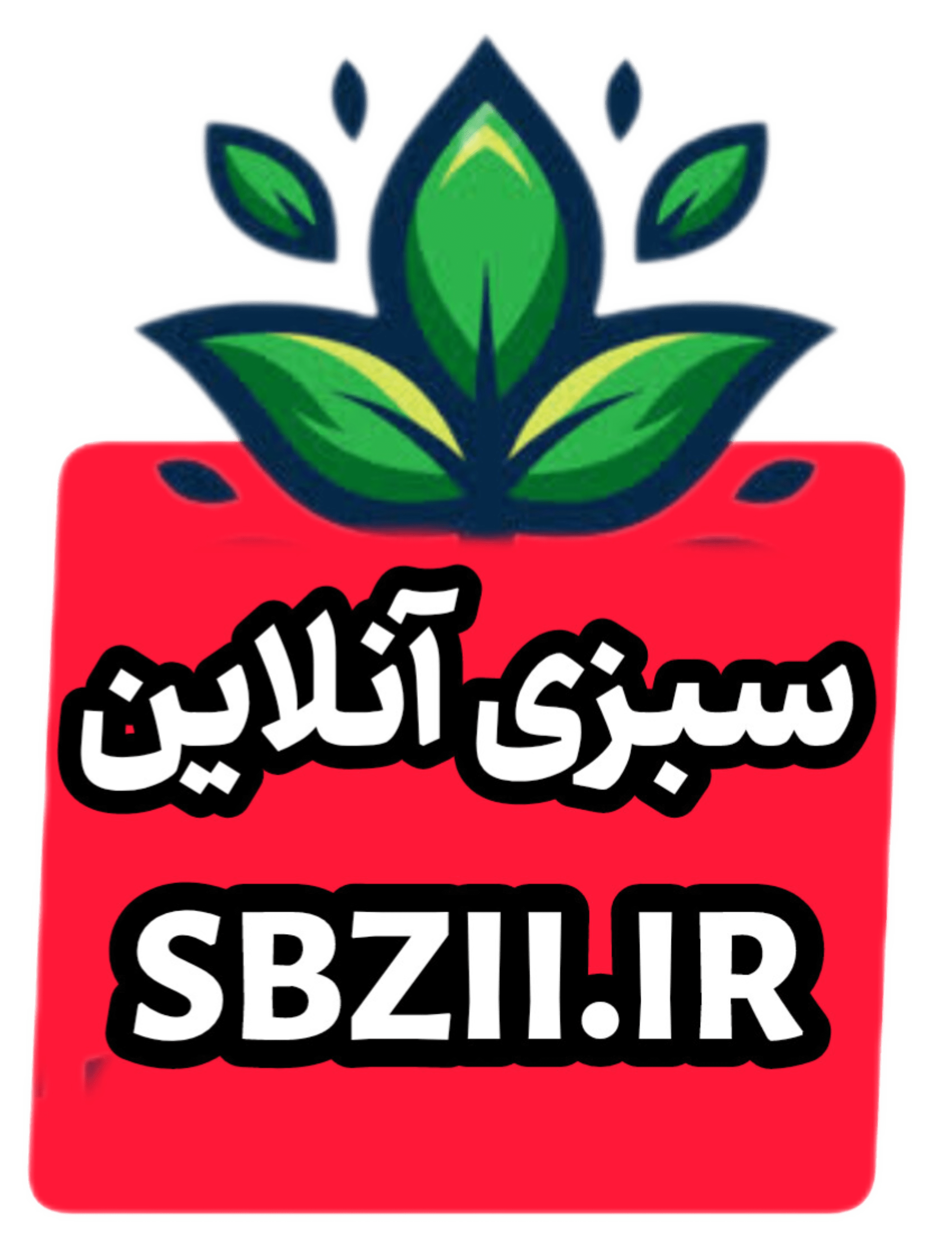 لوگو سبزیست